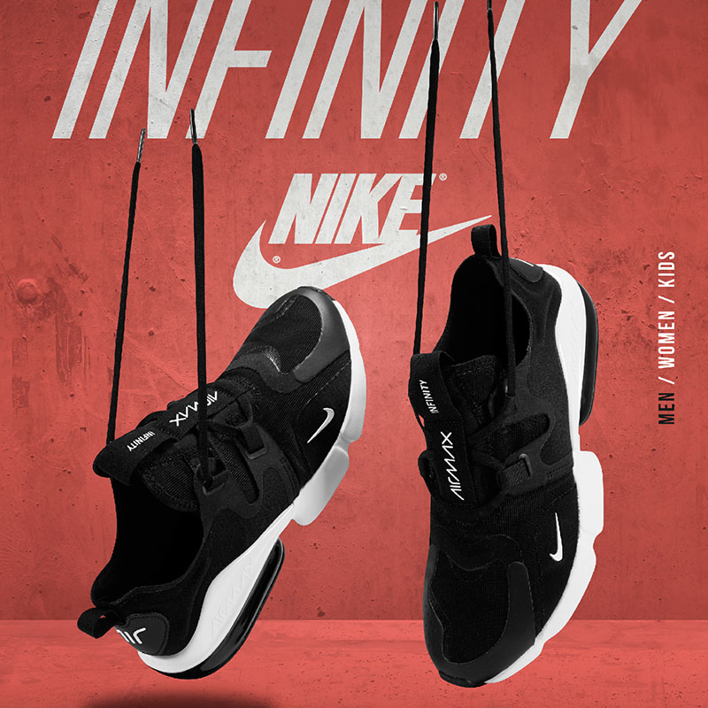 Nike Concept